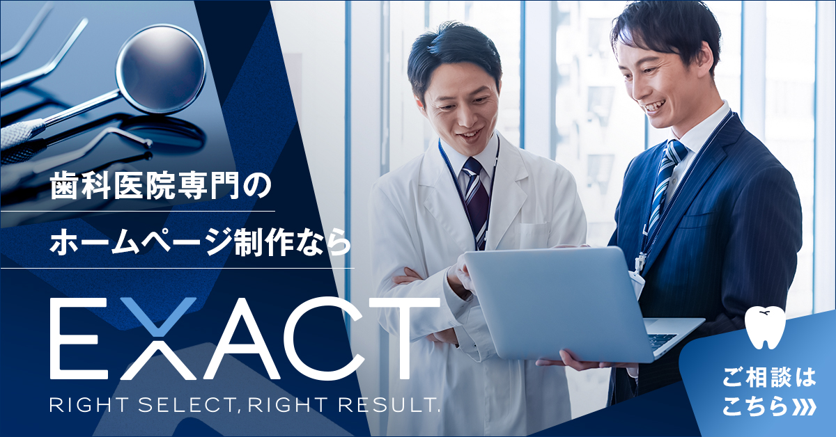 バナー広告募集中